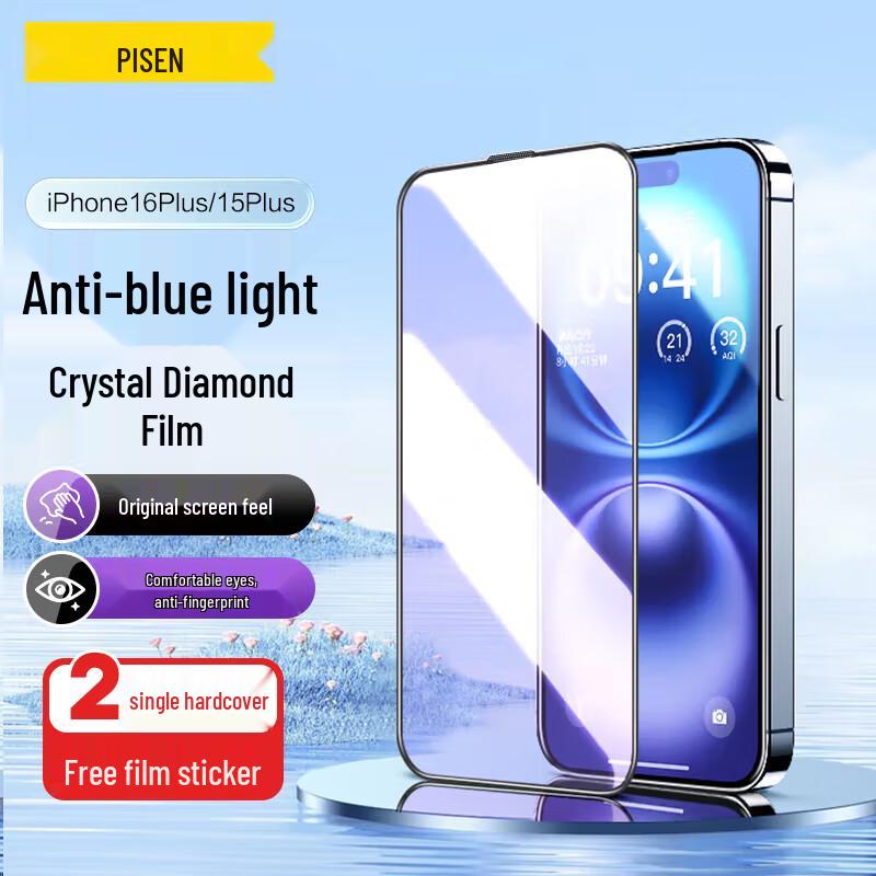 Pisen iPhone Tempered Glass Screen Protectors