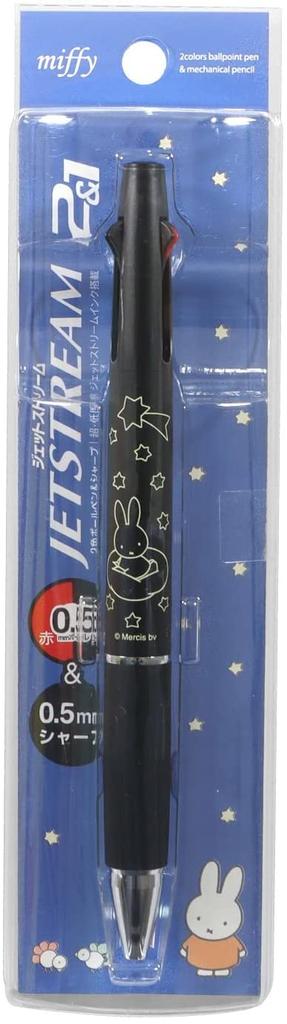 BSS Miffy Pen Jetstream Black EB275BK Multi-Function 2&1 0.5