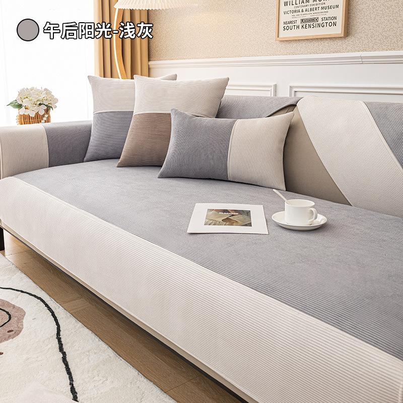 Solid Color Sofa Cushion Four Seasons Universal Non-Slip Simple Modern Winter Corduroy Seat Cover Cover Cloth
