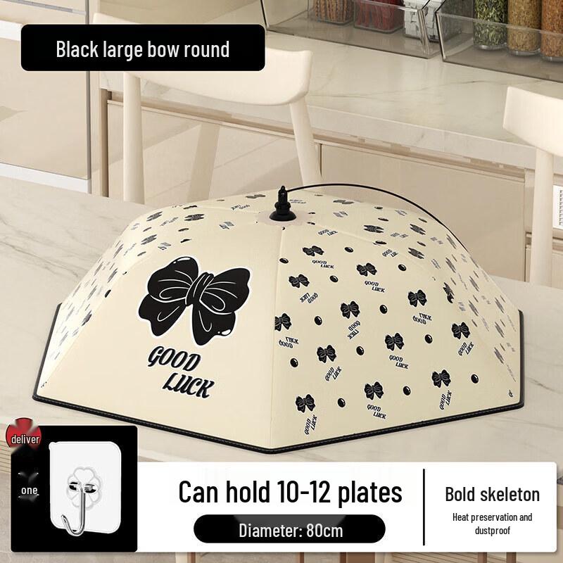 Insulated Foldable Food Cover