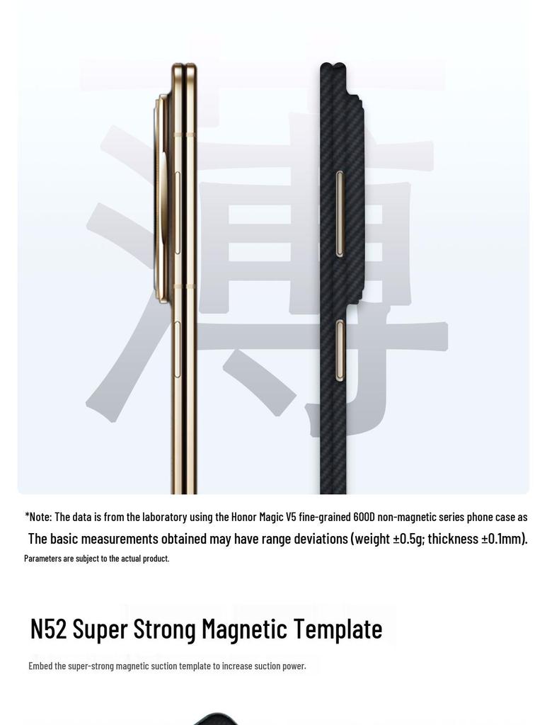 Honor MagicV5 Kevlar-Carbon Fiber Slim Anti-Fingerprint Phone Case