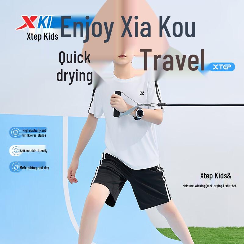 XTEP Youth Summer Quick-Dry T-Shirt & Shorts Set