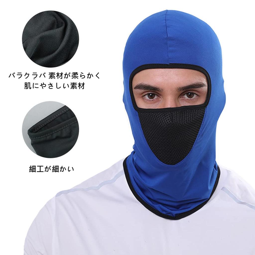 [Trifong] Full Face Mask, Face Cover, Balaclava, Bike Mask, Summer