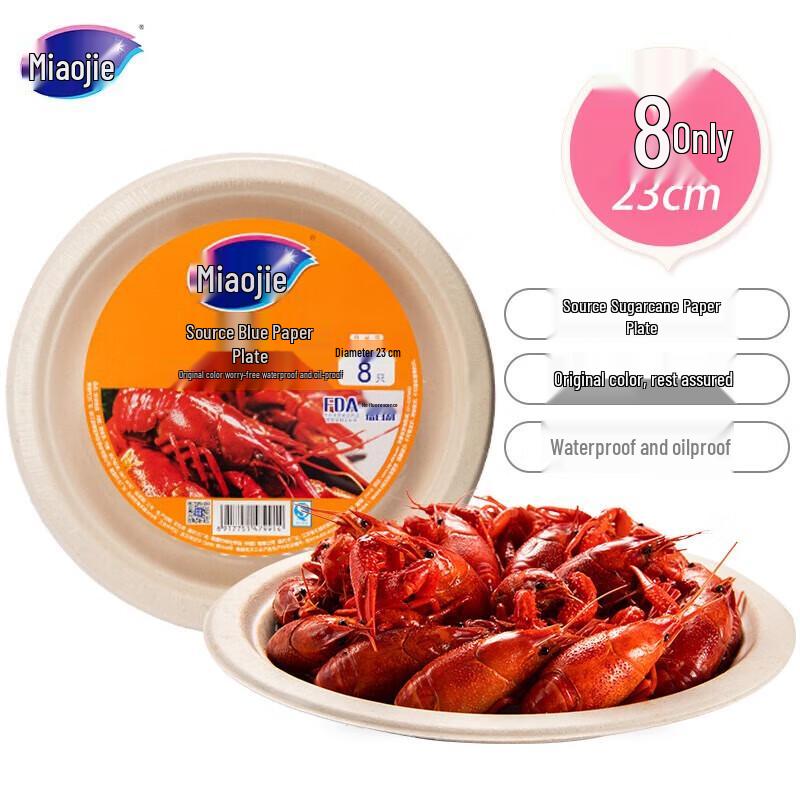 Miaojie Disposable Sugarcane Paper Plates 23cm Diameter, 80 Count Total (10 Packs of 8)