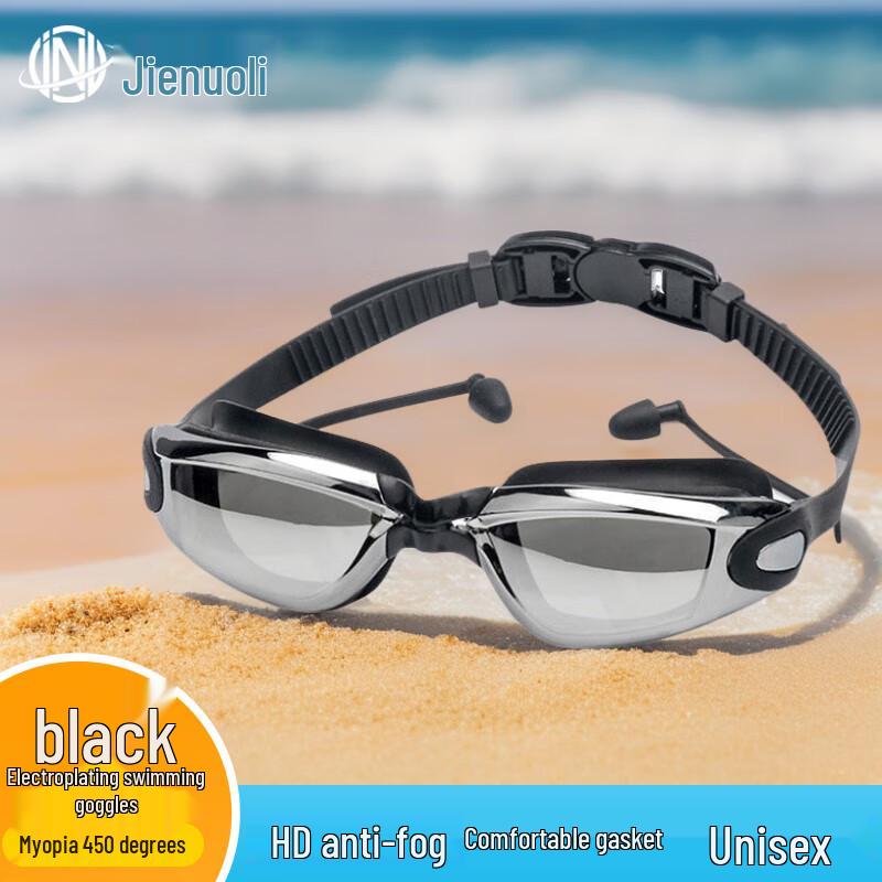 JNL HD Anti-fog Swim Goggles