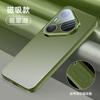 Light Luxury Vegetable-Tanned Leather Soft Case For Huawei Pura 90 Pro Max and Pura 90 Pro Magnetic Full Lens Protection Cover