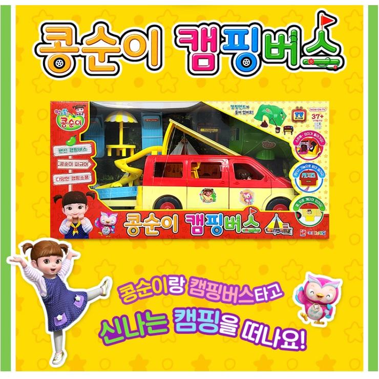 Kongsuni Campingbus Kinderspielzeug