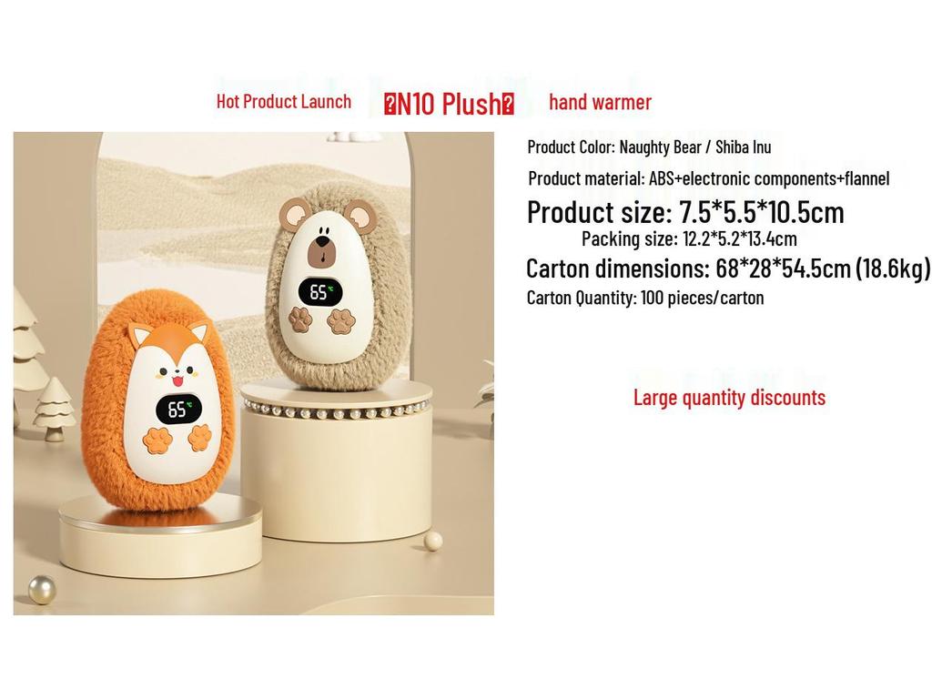 2024 USB Rechargeable Mini Plush Pet Hand Warmer