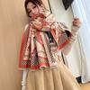 Light luxury high-end imitation cashmere jacquard scarf women's winter new versatile shawl windproof and warm thick scarf