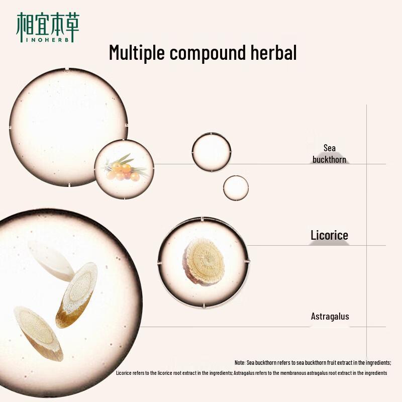 INOHERB Rhodiola Brightening & Hydrating Essence Lotion