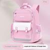 Barneskoletaske Gutter og Jenter Ny Ryggbeskyttelse Lett Stor Kapasitet Ryggsekk