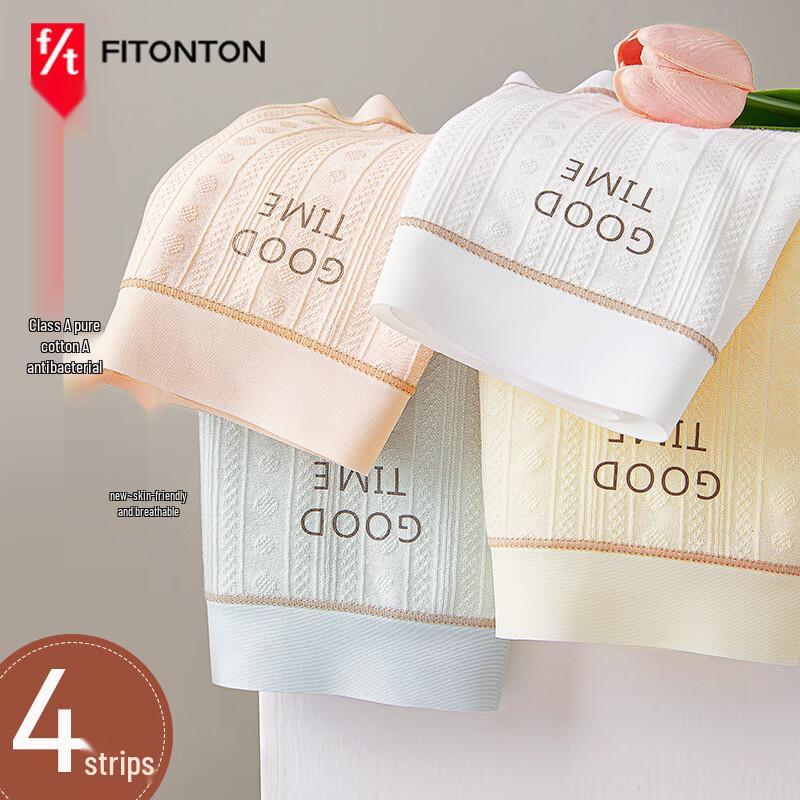 FitonTon Women's 7A Antibacterial Seamless Cotton Briefs