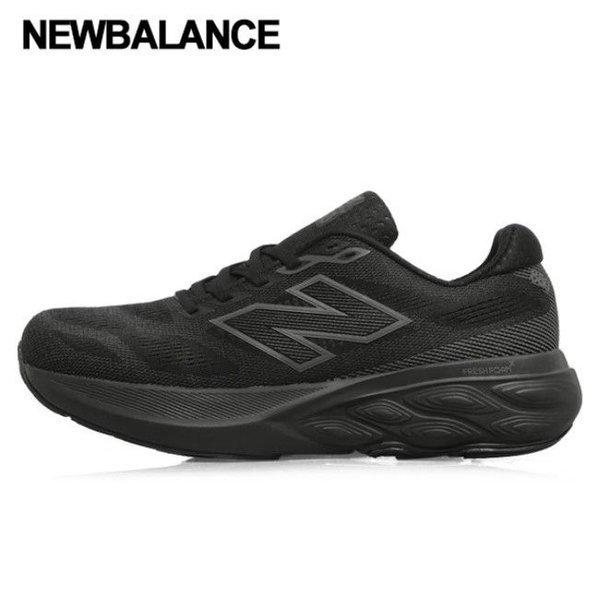 New Balance Fresh Foam X Running Shoes 880 V15