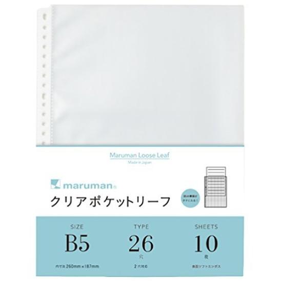 Maruman L470 B5 Clear Pocket 26 10 Bundle Set Paper, holes, sheets, [3 packs]