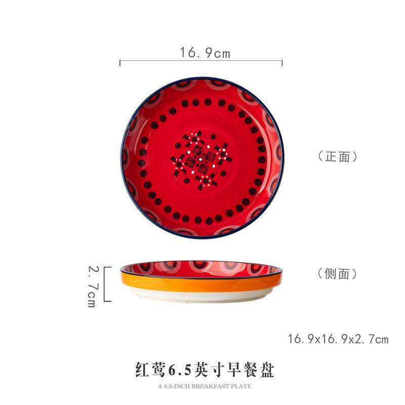 Flower Binaural Bowl Household Instant Noodle Bowl with Lid Soup Bowl Ceramic Tableware Soup Bowl Salad Bowl