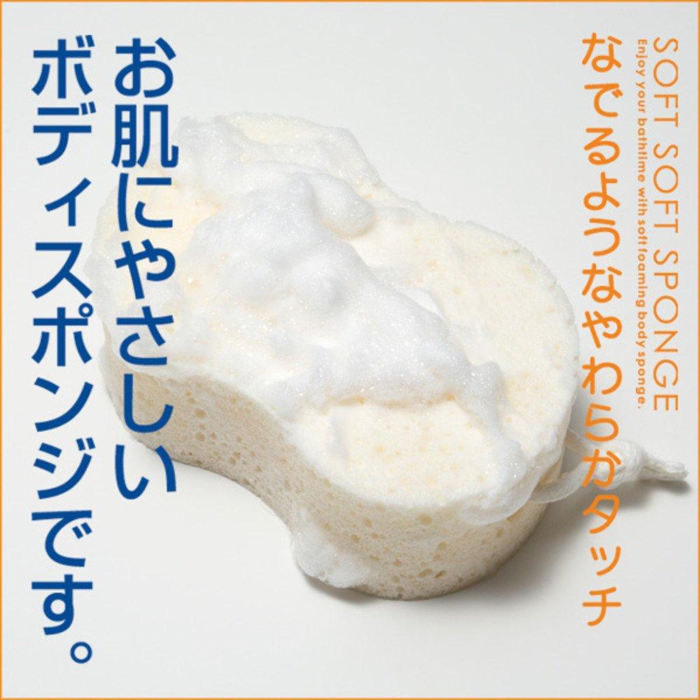 Soft gentle on the super soft and fluffy sponge, skin, B-251