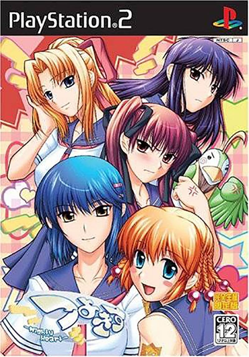 Tsuyokiss Press Limited ~Mighty heart~ (First Edition)