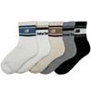 New Balance Kinder Socken 5 Paar