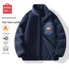 Men's Stand-Collar Fleece Jacket