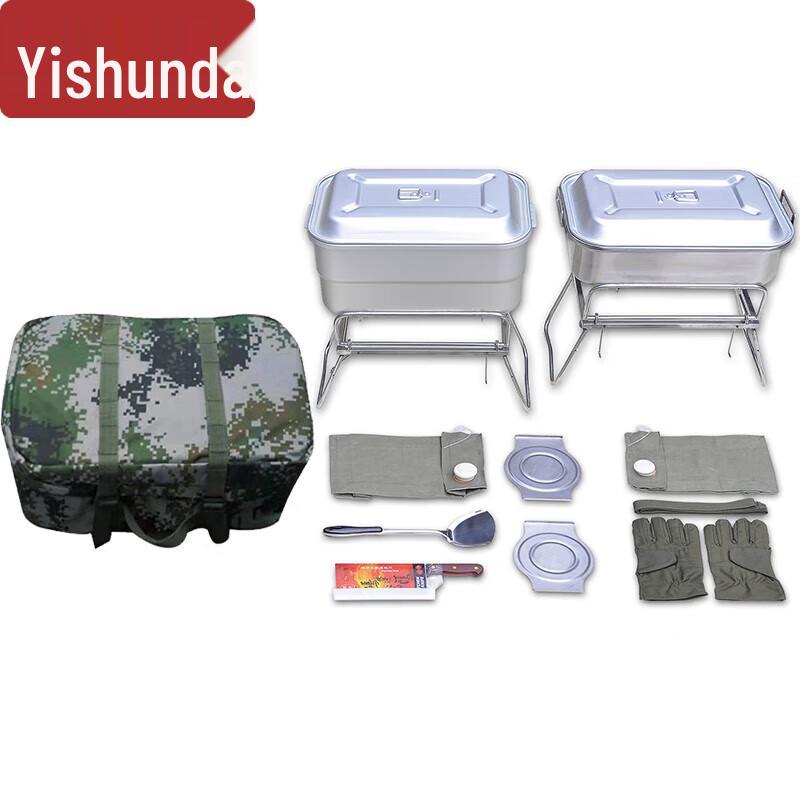 

Yishunda Field & Outdoor Ration System Units