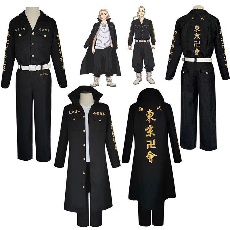 Tokyo Mikey Avengers Draken Sano Manjiro Cosplay Uniform Costume Party Halloween