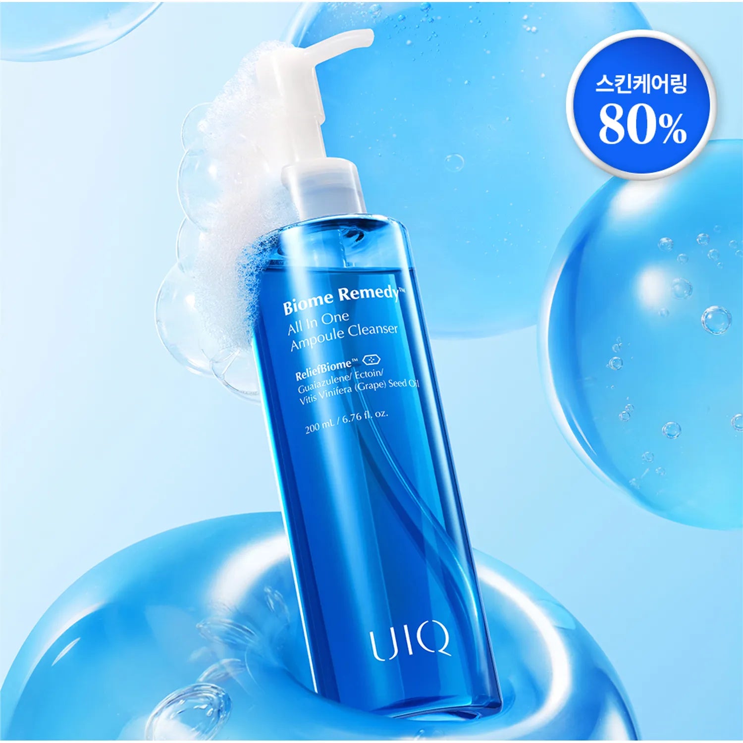 UIQ Biome Remedy All In One Ampoule Cleanser 200ml 200ml
