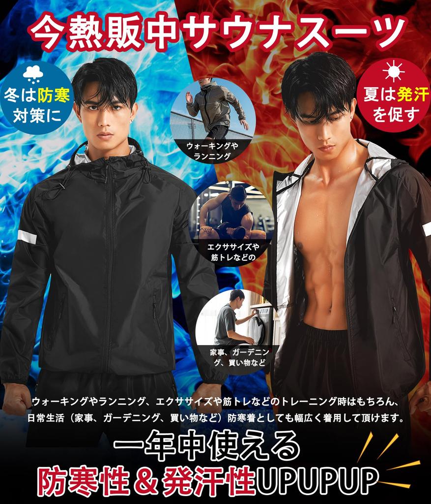 Sawaiko Sauna Popular Workout Double Ultimate Weight Winter Wear for Men and Body Heat Increased Powerful Unisex Loungewear Size Suit, Wear, Sweating,