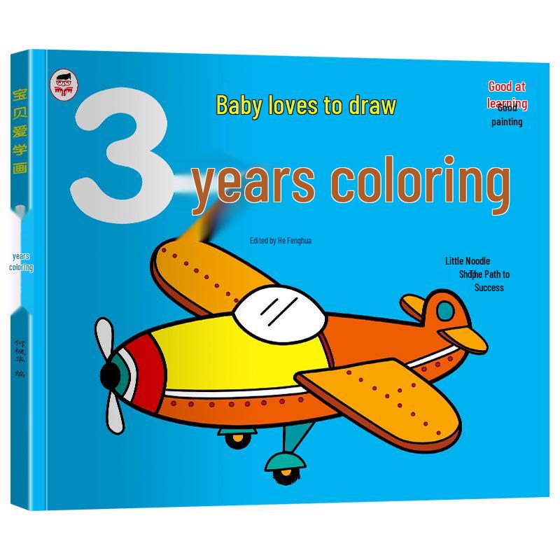 Kids' Coloring and Drawing Book Set: Doodle & Paint for Kindergarten