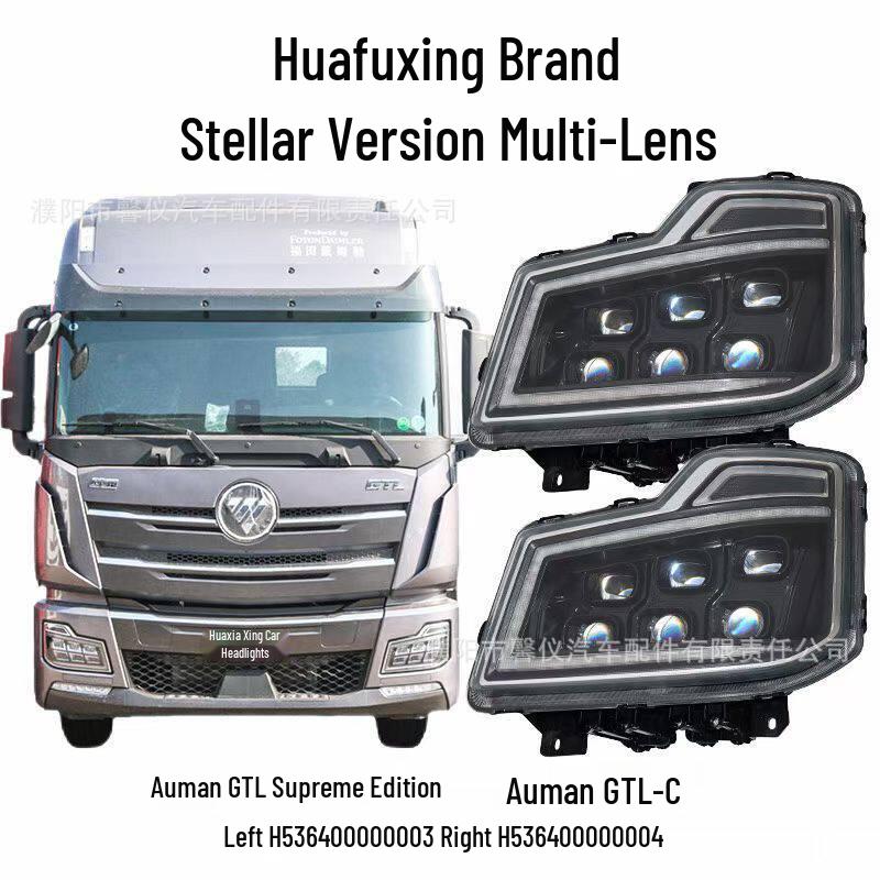 Compatible with Modified 6-Lens Laser Star Edition Headlight Assembly for Ouman GTL-C Supreme Edition