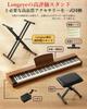 Longeye Digital Piano 88 Keys MOLD2 Wooden Body Japanese Label MIDI Terminal Support Pedal 380 Tones Transpose Metronome DREAM Sound Source White 3