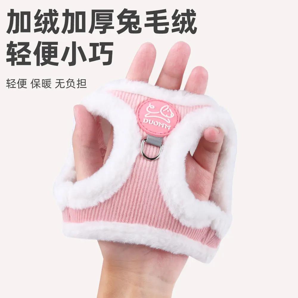 

New Pet Autumn and Winter Cat Leash Comfortable Plush Chest Strap Small Dog Rope Reflective Dog Leash XS