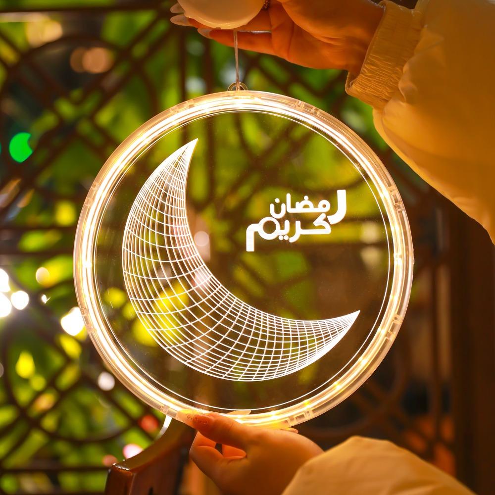 

Luminous Ramadan Hanging Lamp Suction Cup Warm White LED Fairy Lights Night Lights Battery Powered Islamic Festival Lights 16cm-6.30in