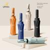 256-Bone Automatic Umbrella, Enlarged, Thickened and Reinforced, Foldable Sun Umbrella for Men and Women, Dual-Use for Sun and Rain, Uv Protection