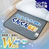 Astro Dehumidifying Sheet Single Size Gray Activated Carbon Diatomaceous Earth Bedding Absorbent Mat Deodorizes Absorbs Moisture Anti-Dust Mite Keeps