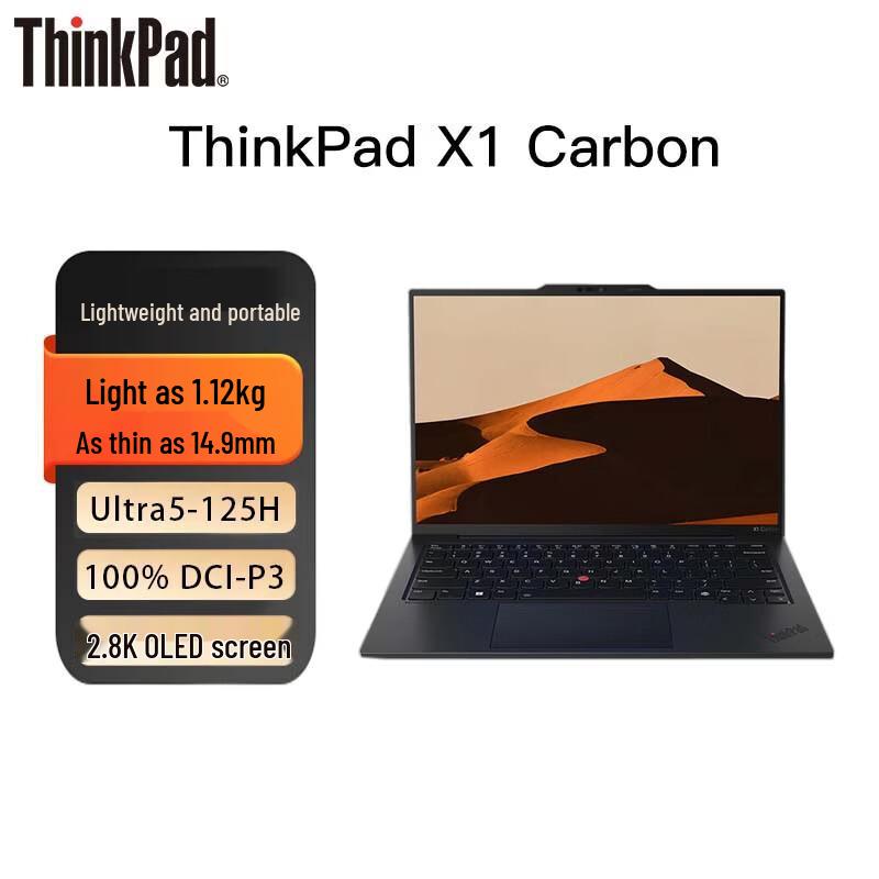 Lenovo ThinkPad X1 Carbon Laptop (CN version)