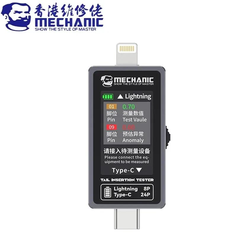 MECHANIC T-824 T824 SE Tail Insertion Tester Tail Insertion Detector Type-C Lightning I nterface for Phone Repair Tools T824