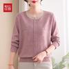 Hodo Women's Thin Knitted Sweater Top for Autumn 2026