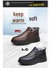 Men's Winter Non-Slip Waterproof Velvet-Lined Cotton Shoes - Warm, Thick, and Perfect for Middle-Aged and Elderly Dads.