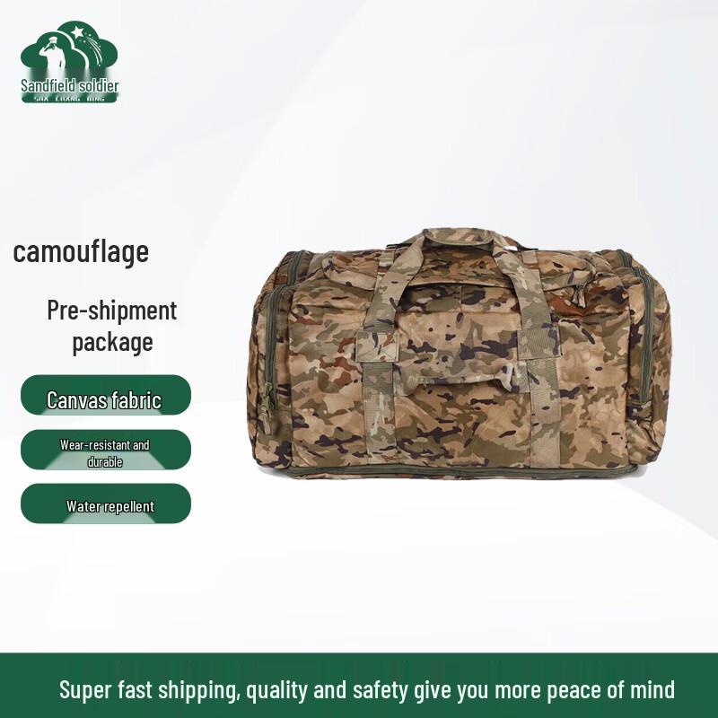 Shachangbing Large Capacity Tactical Equipment Bag