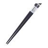Ishida Made in Japan Chopsticks, Dishwasher Safe, Sakura Kagayaki, 23cm, Navy