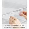 Yamazaki Tower Refrigerator Under-Shelf Height Adjustable Rack, Small, White, W14.5 x D34.4 x H6.5cm, 7-Level Adjustment, Hanging, Compatible with Sli