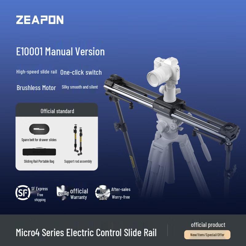 ZEAPON Micro4 E500/700 Double-Slide Rail for Manual & Electric Macro Photography