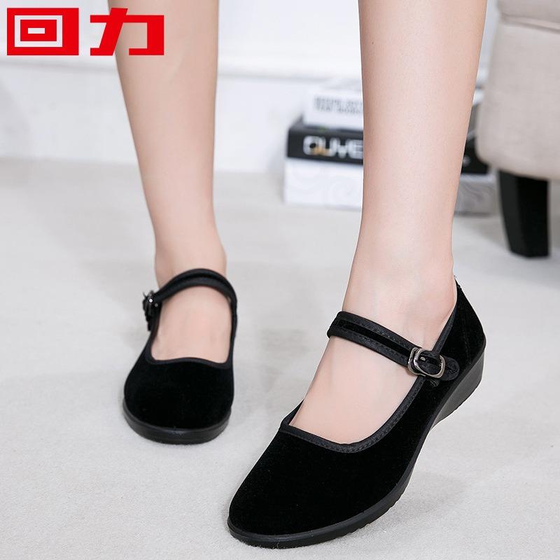 Schwarze Arbeitsschuhe mit flachem Keilabsatz, rutschfeste Etikett-Tanzschuhe, willkommen Damen-Einzelschuhe