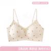 No steel ring sweet first love girl seamless breast anti-sagging bra cover