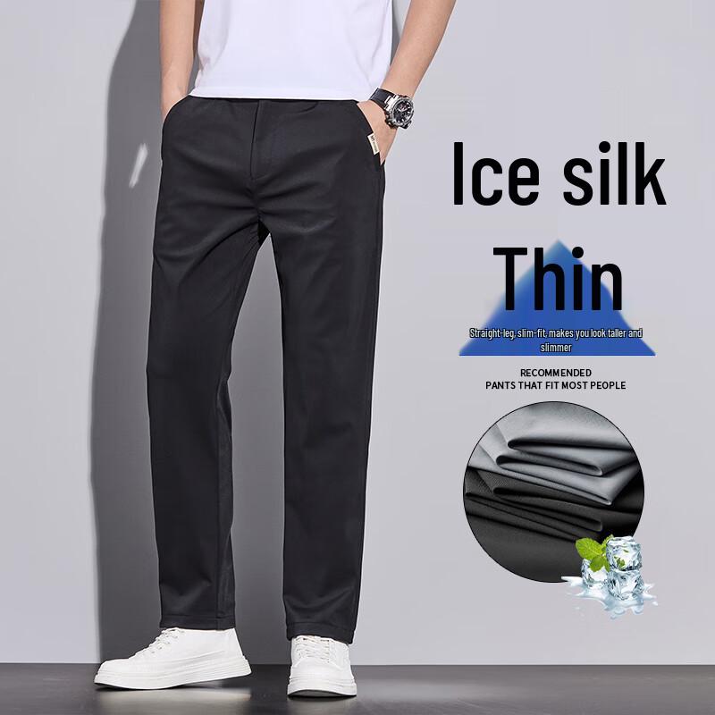 VUUG Men's Loose Straight-Leg Ice Silk Quick-Dry Casual Pants