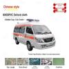 Zhongwuwei Jinbei J Outdoor Car Cover
