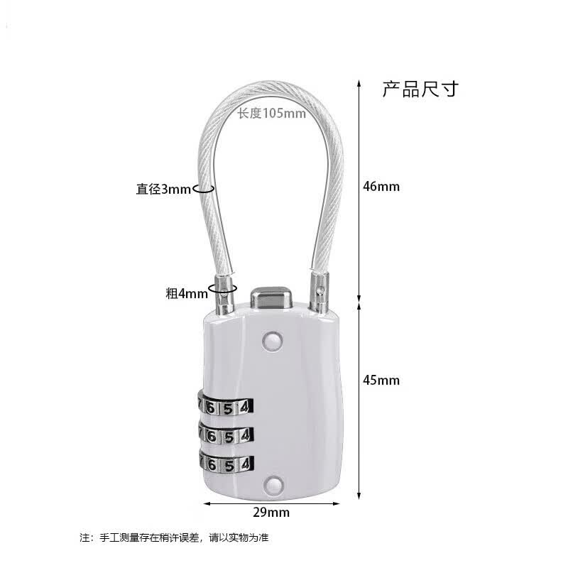 QYC Portable Steel Cable Combination Lock