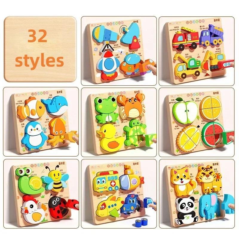 3D Kreslené Dřevěné Puzzle Zvířata Doprava Skládačka Hračky pro Děti Montessori Rané Učení Vzdělávací Kognitivní Hra Dětský Dárek