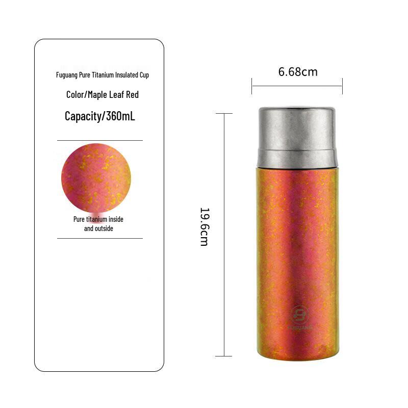 FUGUANG Titanium Series 360ml Insulated Brewing Mug