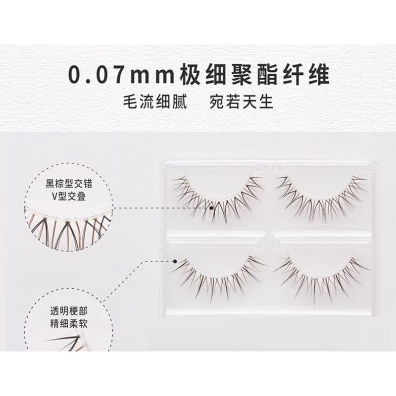 Mogugu - Natural False Eyelashes